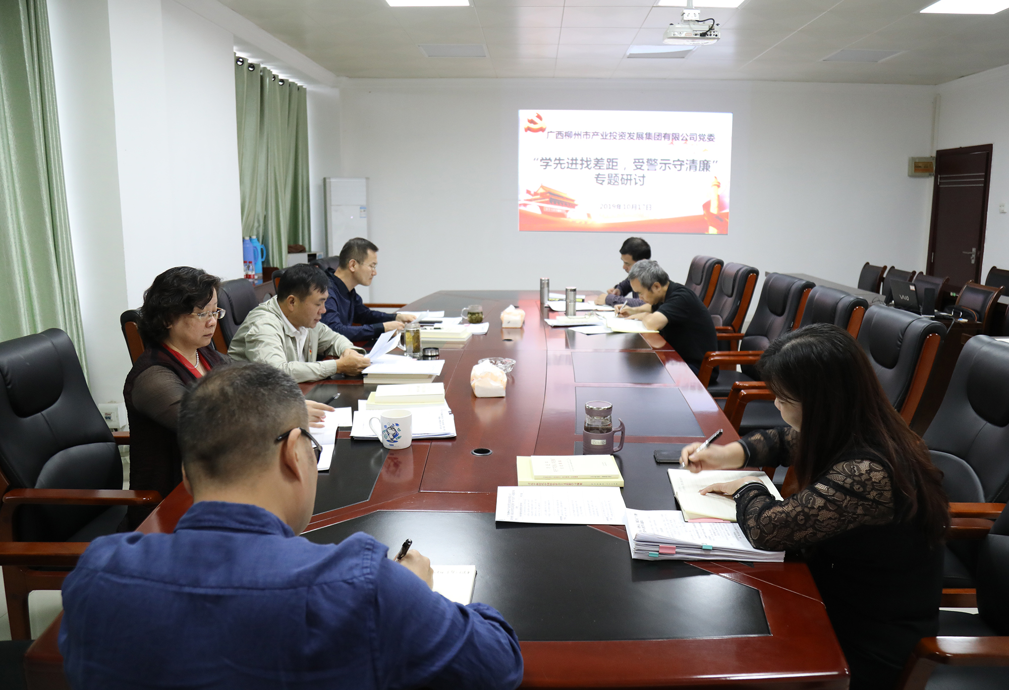 1.集團(tuán)黨委開展“學(xué)先進(jìn)找差距、受警示守清廉”專題研討.JPG